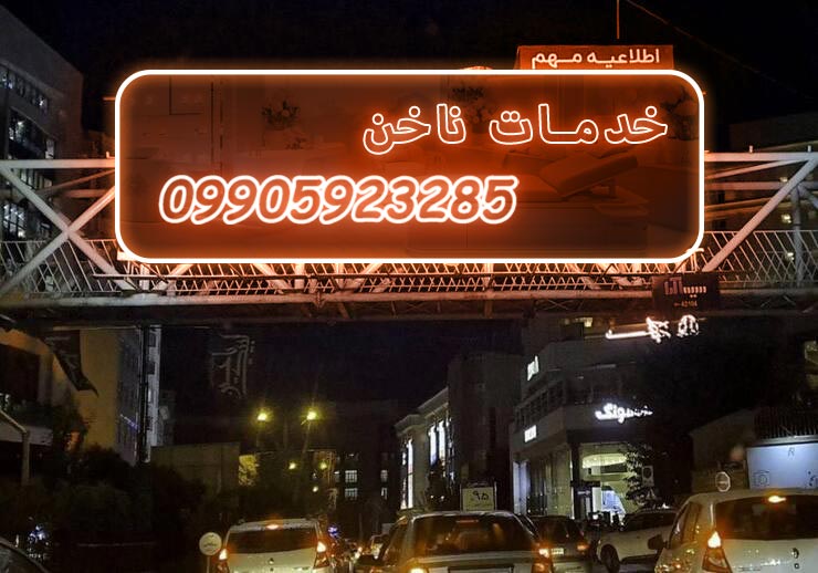 ناخن قرمز با طرح نگین : از شیک تا شگفت انگیز! 1 ناخن کار سالن باربی ها